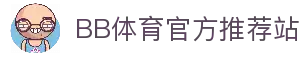 BB体育官网-贝博体育APP下载-BB Sport
